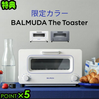 バルミューダ ザ・トースター BALMUDA The Toaster | ほっしーさんのブログ - 楽天ブログ