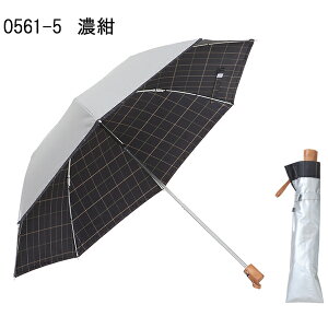 遮光率99％以上 遮熱効果 炎天下に差が出る日傘】UV 晴雨兼用傘 折りたたみ傘