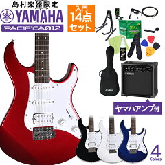 はじめてギターを買うなら・DTMを始めるには - kyu's blog 雑記帳