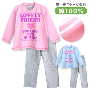 送料込500円 長袖パジャマ。 | cotton*candy - 楽天ブログ