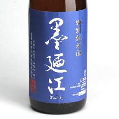 墨廼江 特別純米酒