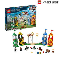 【ポチ予定】LEGO☆ホグワーツ特急。 | closet。 - 楽天ブログ