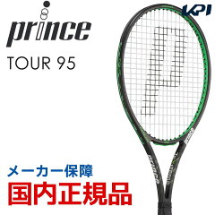 ラケットインプレ Prince TourPro 95 XR - ソフトテニス（軟式テニス）経験者のための テニス（硬式）情報