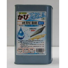 商品リンク写真画像：Arclandさんの撥水剤かびZero水性防かび･撥水剤  