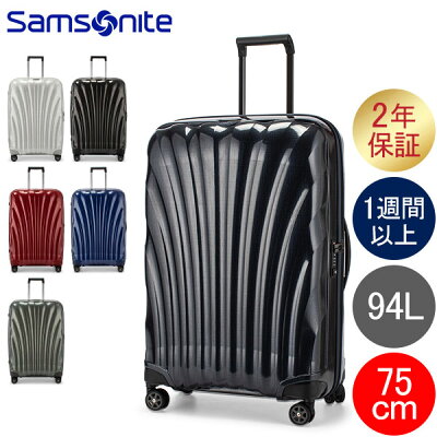 SAMSONITEのおすすめスーツケース