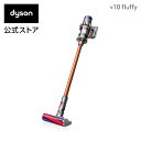ダイソン Dyson Cyclone V10 Fluffy サイクロン式 コードレス掃除機 dyson SV12FF 2018年モデル
