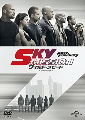 ワイルド・スピード SKY MISSIONのDVDイメージ