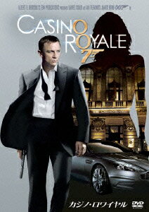 007カジノ・ロワイヤルのDVDのイメージ