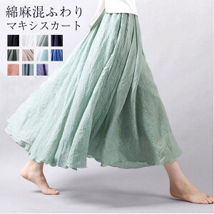 ステキなスカート流行ってまーす！ | PANORAMA☆WORLDのブログ - 楽天ブログ