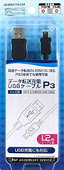 PlayStation Portable用データ転送USBケーブル
