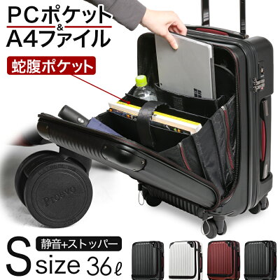 HIDEO WAKAMATSUのおすすめフロントオープンスーツケース