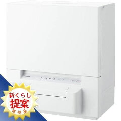 パナソニック 食器洗い乾燥機（NP-TSP1） 