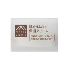 松山油脂の乾燥肌向けおすすめクリーム