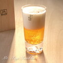 富士山グラス 田島硝子 タンブラー ビールグラス