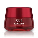 SK-Ⅱおすすめ50代基礎化粧品の乳液
