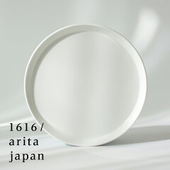 もらって嬉しい食器ブランド｜1616/arita japan TY ラウンドプレート