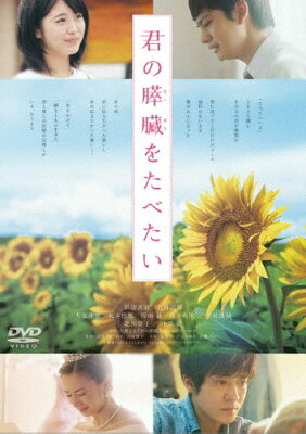 おすすめ恋愛映画(邦画)ランキングTOP10！人気の映画はどれ？