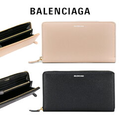 BALENCIAGA（バレンシアガ）の可愛いレディース財布