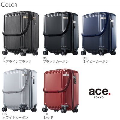 ace.（エース）おすすめのブランドスーツケース3