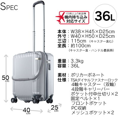 ace.（エース）おすすめのブランドスーツケース2