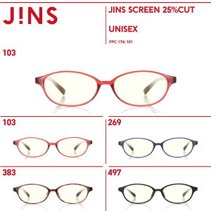 JINS（ジンズ）スクリーン25％カット(眼精疲労)