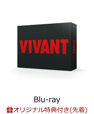 【楽天ブックス限定先着特典】VIVANT　Blu-ray BOX【Blu-ray】(オリジナルトートバッグ)