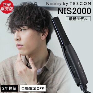 Nobby by TESCOM プロフェッショナル ヘアーアイロン NIS2000