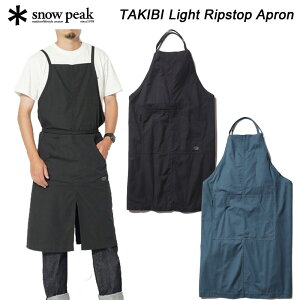 TAKIBI Light Ripstop Apron 