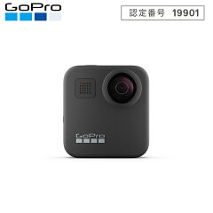GoPro MAX（CHDHZ-201-FW）
