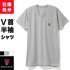 100円Tシャツ&トランクス | Sweet Room - 楽天ブログ