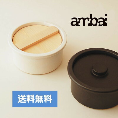 土鍋　IH対応　おすすめ　選び方　ポイント　機能　サイズ　デザイン　ambai アンバイ　土鍋