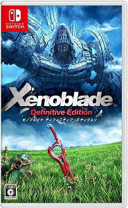 Xenoblade Definitive Edition（ゼノブレイド ディフィニティブ エディション）