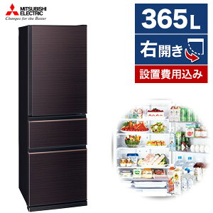 野菜室が真ん中のコンパクト3ドア冷蔵庫 MR-CX37G
