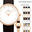 30代女性に贈る誕生日プレゼント　ノードグリーン腕時計