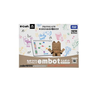 プログラミングおもちゃ【embot スターターキット】
