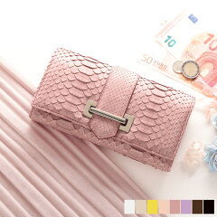 恋愛運に最強♡玉の輿財布とも言われる「ピンク色」の財布 三京商会 パイソン ピンク