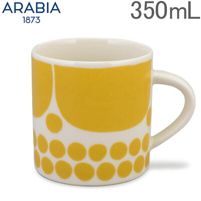 コーヒーカップ おしゃれ おすすめ 人気 選び方 人気ブランド アラビア            