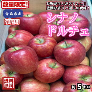 りんごの種類　厳選15種「甘み×酸味×果汁×蜜」の中から好みのりんごを探そう！｜フルーツアドバイザー