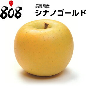 りんごの種類　厳選15種「甘み×酸味×果汁×蜜」の中から好みのりんごを探そう！｜フルーツアドバイザー