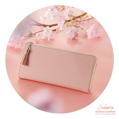 恋愛運に最強♡玉の輿財布とも言われる「ピンク色」の財布 レザージー sakura