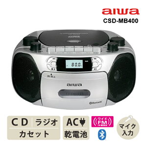 CDラジオカセットレコーダー CSD-MB400