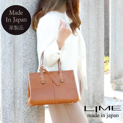 働く女性におすすめのコンパクトなサイズのレディースのビジネスバッグ・お仕事バッグはLIMEの本革ミニトートバッグ