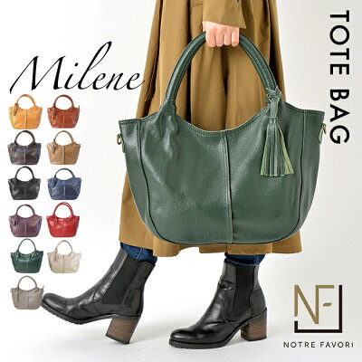 50代の女性に人気のレディーストートバッグを扱う国内ブランドのバッグはNOTRE FAVORIのミレーヌ
