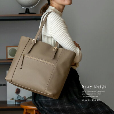 働く女性におすすめの定番A4サイズのレディースのビジネスバッグはVita Feliceの本革ビジネストートバッグ