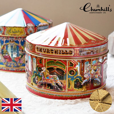 ホワイトデーに喜ばれるおすすめお菓子 Churchill's Carousel メリーゴーランド ファッジ&トフィー
