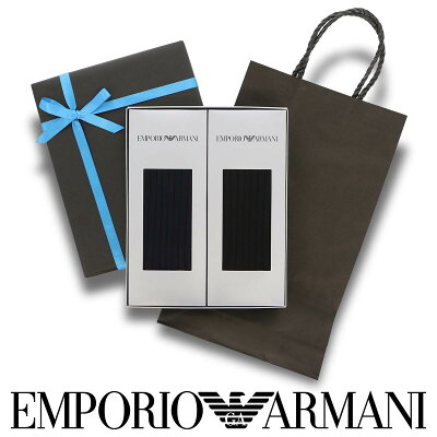 彼へのチョコ以外のバレンタインプレゼントにおすすめの「EMPORIO ARMANI（エンポリオ アルマーニ）」の靴下