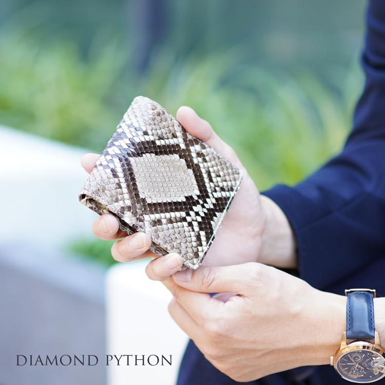 風水でおしゃれも金運もアップするパイソン財布は、マスタークロコダイルのダイヤモンドパイソン 二つ折り財布