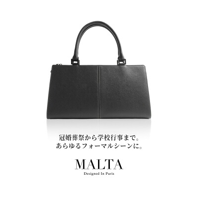 MALTAのフォーマルハンドバッグ