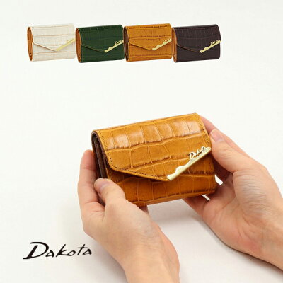 40代女性におすすめなセンスのいいレディース財布はダコタのオスピタリタ三つ折り財布