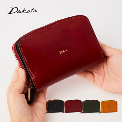 40代女性におすすめなセンスのいいレディース財布は、ダコタのチェルキオ二つ折り財布